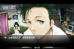 画像ギャラリー No.001のサムネイル画像 / アクセスブライト,MAGES.と「STEINS;GATE」の中国展開で業務提携