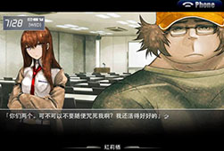 画像ギャラリー No.002のサムネイル画像 / アクセスブライト,MAGES.と「STEINS;GATE」の中国展開で業務提携