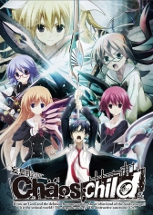 画像ギャラリー No.004のサムネイル画像 / 岡部倫太郎誕生日記念。MAGES.が「STEINS;GATE」などモバイル向けゲームのセールを12月14日から実施