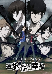 画像ギャラリー No.006のサムネイル画像 / 岡部倫太郎誕生日記念。MAGES.が「STEINS;GATE」などモバイル向けゲームのセールを12月14日から実施