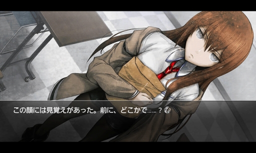 画像ギャラリー No.007のサムネイル画像 / 岡部倫太郎誕生日記念。MAGES.が「STEINS;GATE」などモバイル向けゲームのセールを12月14日から実施