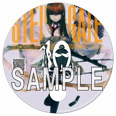画像ギャラリー No.004のサムネイル画像 / 「STEINS;GATE」の10周年企画第2弾が7月27日開始