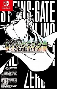 画像ギャラリー No.006のサムネイル画像 / 「STEINS;GATE」の10周年企画第2弾が7月27日開始