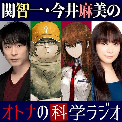 画像ギャラリー No.009のサムネイル画像 / 「STEINS;GATE」の10周年企画第2弾が7月27日開始