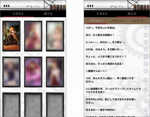 画像ギャラリー No.006のサムネイル画像 / 牧瀬紅莉栖の目覚ましアラーム「STEINS;GATE ALARM」の半額セールが7月25日より開催