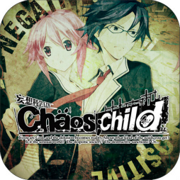 画像ギャラリー No.006のサムネイル画像 / 「STEINS;GATE」「CHAOS;CHILD」など,MAGES.スマホ版ゲームのサマーセールを開始。全34作品対象で最大85%OFF
