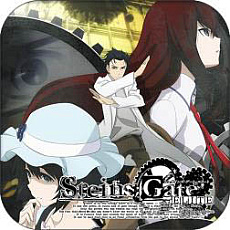 画像ギャラリー No.003のサムネイル画像 / 「STEINS;GATE」の発売13周年を記念した,iOS/Android向けアプリのセールを開催。最大78%オフ