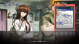 画像ギャラリー No.005のサムネイル画像 / 科学ADV「STEINS;GATE」の物語が始まった7月28日を「シュタゲの日」と認定。同日にはスマホアプリを対象としたセールもスタート