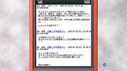 画像ギャラリー No.006のサムネイル画像 / 科学ADV「STEINS;GATE」の物語が始まった7月28日を「シュタゲの日」と認定。同日にはスマホアプリを対象としたセールもスタート