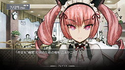 画像ギャラリー No.008のサムネイル画像 / 科学ADV「STEINS;GATE」の物語が始まった7月28日を「シュタゲの日」と認定。同日にはスマホアプリを対象としたセールもスタート