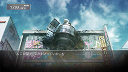 画像ギャラリー No.011のサムネイル画像 / 科学ADV「STEINS;GATE」の物語が始まった7月28日を「シュタゲの日」と認定。同日にはスマホアプリを対象としたセールもスタート