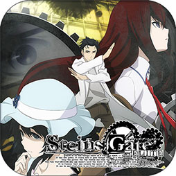 画像ギャラリー No.016のサムネイル画像 / 科学ADV「STEINS;GATE」の物語が始まった7月28日を「シュタゲの日」と認定。同日にはスマホアプリを対象としたセールもスタート