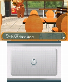 画像ギャラリー No.002のサムネイル画像 / 3DS向けダウンロード専用タイトル「＠SIMPLE DLシリーズVol.1 THE 密室からの脱出 〜不思議なクマドナルバーガー編〜」が6月29日より配信に