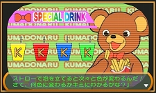 画像ギャラリー No.006のサムネイル画像 / 3DS向けダウンロード専用タイトル「＠SIMPLE DLシリーズVol.1 THE 密室からの脱出 〜不思議なクマドナルバーガー編〜」が6月29日より配信に