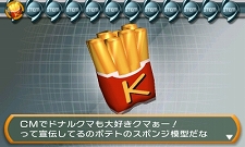 画像ギャラリー No.017のサムネイル画像 / 3DS向けダウンロード専用タイトル「＠SIMPLE DLシリーズVol.1 THE 密室からの脱出 〜不思議なクマドナルバーガー編〜」が6月29日より配信に