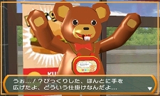 画像ギャラリー No.018のサムネイル画像 / 3DS向けダウンロード専用タイトル「＠SIMPLE DLシリーズVol.1 THE 密室からの脱出 〜不思議なクマドナルバーガー編〜」が6月29日より配信に