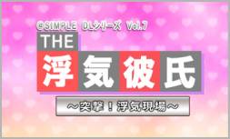 画像ギャラリー No.011のサムネイル画像 / 「@SIMPLE DLシリーズ」の4タイトルが本日から期間限定で半額セール