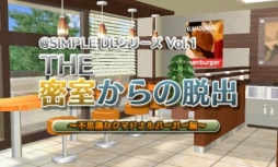 画像ギャラリー No.002のサムネイル画像 / ディースリー・パブリッシャーの3DS向けDLソフト10作品が，3月25日まで半額に