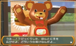 画像ギャラリー No.003のサムネイル画像 / ディースリー・パブリッシャーの3DS向けDLソフト10作品が，3月25日まで半額に