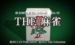 画像ギャラリー No.008のサムネイル画像 / ディースリー・パブリッシャーの3DS向けDLソフト10作品が，3月25日まで半額に