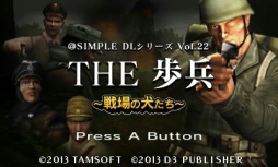 画像ギャラリー No.014のサムネイル画像 / ディースリー・パブリッシャーの3DS向けDLソフト10作品が，3月25日まで半額に