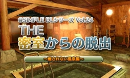 画像ギャラリー No.016のサムネイル画像 / ディースリー・パブリッシャーの3DS向けDLソフト10作品が，3月25日まで半額に