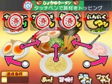 画像ギャラリー No.019のサムネイル画像 / ディースリー・パブリッシャーの3DS向けDLソフト10作品が，3月25日まで半額に
