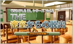 画像ギャラリー No.004のサムネイル画像 / 「@SIMPLE DL」シリーズ11タイトルが半額になる春のセールが開催