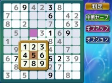 画像ギャラリー No.019のサムネイル画像 / 「@SIMPLE DL」シリーズ11タイトルが半額になる春のセールが開催