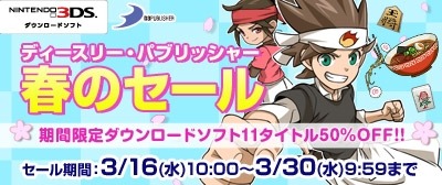 画像ギャラリー No.024のサムネイル画像 / 「@SIMPLE DL」シリーズ11タイトルが半額になる春のセールが開催