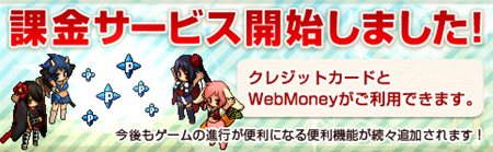 画像ギャラリー No.008のサムネイル画像 / 「式姫草子」の課金サービスがスタート。特殊な式姫が召喚できるアイテムなどが購入可能に