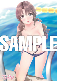 画像ギャラリー No.007のサムネイル画像 / 「フォトカノ」の発売日が2012年2月2日に決定。追加特典「大谷桃子お風呂ポスター」をどこに貼る？