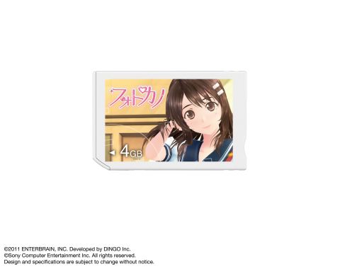 画像ギャラリー No.001のサムネイル画像 / 「フォトカノ」,オリジナルデザインのメモリースティックを2012年2月2日に発売
