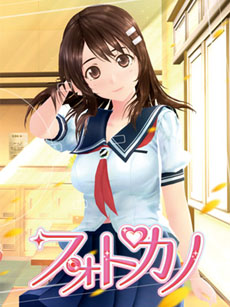 画像ギャラリー No.002のサムネイル画像 / 金元寿子さん，大亀あすかさん，伊瀬茉莉也さんが制服姿で登場。PSP用ソフト「フォトカノ」のステージイベント「プレフォトセッション」の模様をレポート