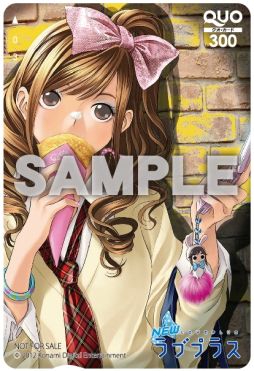 画像ギャラリー No.003のサムネイル画像 / エンターキング,恋愛系ゲーム4タイトルをオリジナル特典付きで販売