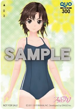 画像ギャラリー No.004のサムネイル画像 / エンターキング,恋愛系ゲーム4タイトルをオリジナル特典付きで販売