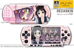 画像ギャラリー No.001のサムネイル画像 / 「フォトカノ」,PSP用スキンシールが2月下旬に発売決定。予約受付を開始