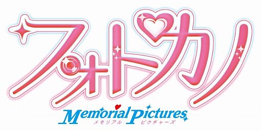 画像ギャラリー No.001のサムネイル画像 / コミカライズ版「フォトカノ」，「月刊コミック アース・スター」での連載が決定