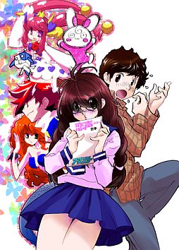 画像ギャラリー No.003のサムネイル画像 / コミカライズ版「フォトカノ」，「月刊コミック アース・スター」での連載が決定