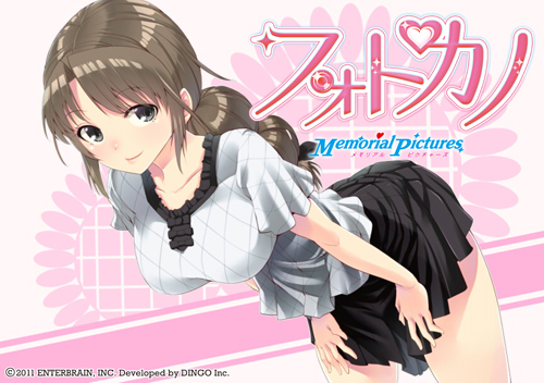画像ギャラリー No.002のサムネイル画像 / 漫画「フォトカノ Memorial Pictures」発売記念の公式コメントが公開