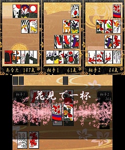 画像ギャラリー No.005のサムネイル画像 / 3DS向けDL専用ソフト「毎度 花札」の公式サイトが本日開設。11月14日発売