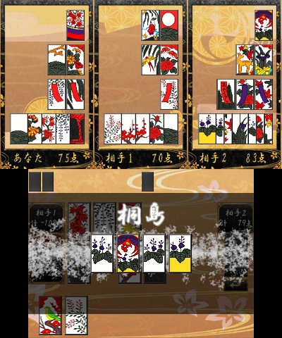 画像ギャラリー No.008のサムネイル画像 / 3DS向けDL専用ソフト「毎度 花札」の公式サイトが本日開設。11月14日発売