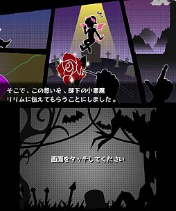 画像ギャラリー No.002のサムネイル画像 / 3DS向けDLソフト「peakvox リリリズム」が12月19日配信。記念企画も予定