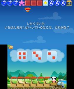 画像ギャラリー No.003のサムネイル画像 / 3歳〜8歳向けの知育ゲーム「ローラのさんすうでんしゃ」が配信スタート