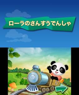 画像ギャラリー No.004のサムネイル画像 / 3歳〜8歳向けの知育ゲーム「ローラのさんすうでんしゃ」が配信スタート