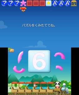 画像ギャラリー No.008のサムネイル画像 / 3歳〜8歳向けの知育ゲーム「ローラのさんすうでんしゃ」が配信スタート