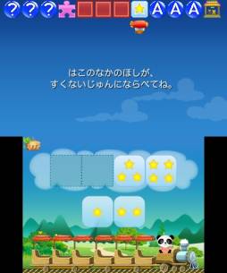 画像ギャラリー No.009のサムネイル画像 / 3歳〜8歳向けの知育ゲーム「ローラのさんすうでんしゃ」が配信スタート