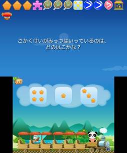 画像ギャラリー No.012のサムネイル画像 / 3歳〜8歳向けの知育ゲーム「ローラのさんすうでんしゃ」が配信スタート