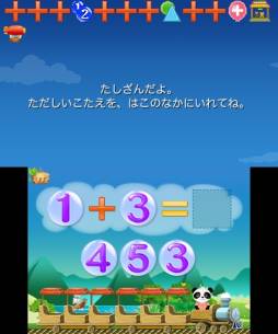 画像ギャラリー No.013のサムネイル画像 / 3歳〜8歳向けの知育ゲーム「ローラのさんすうでんしゃ」が配信スタート