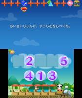 画像ギャラリー No.014のサムネイル画像 / 3歳〜8歳向けの知育ゲーム「ローラのさんすうでんしゃ」が配信スタート